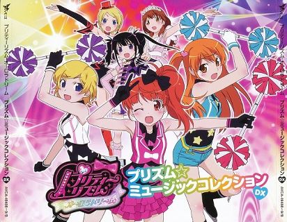 Pretty Rhythm Aurora Dream Wiki Anime Amino Pretty Rhythm Aurora Dream Wiki Anime Amino
