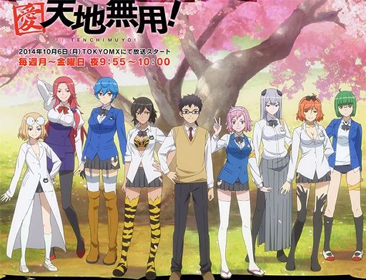 Ai Tenchi Muyo Wiki Anime Amino Ai Tenchi Muyo Wiki Anime Amino