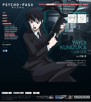 Psycho Pass Wiki Anime Amino