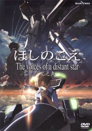 voices of a distant star wallpaper