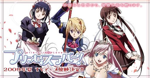 Princess lover anime wiki
