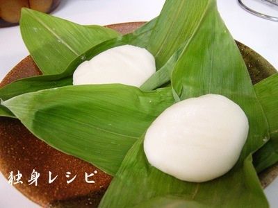 How To Make Nanami S Sasamochi Anime Amino How To Make Nanami S Sasamochi Anime Amino