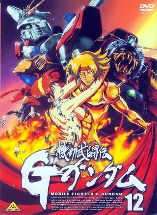 Mobile Fighter G Gundam Wiki Anime Amino