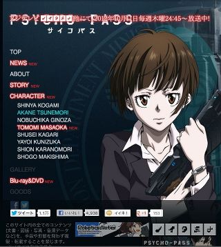 Psycho Pass Wiki Anime Amino