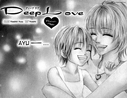 Deep Love Reina No Unmei Wiki Anime Amino