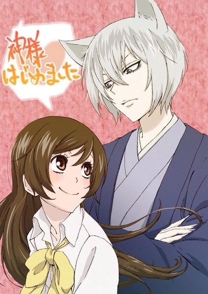 KAMISAMA KISS QUOTE TIME!! | Anime Amino