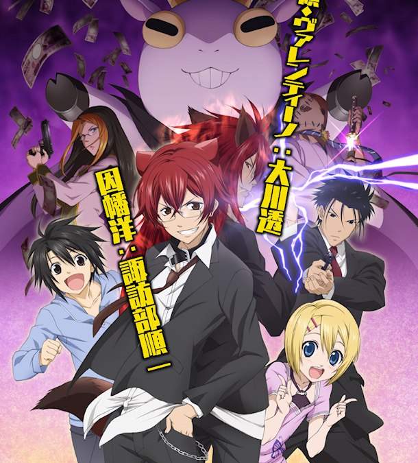 Cuticle Tantei Inaba Episode 1 Anime Amino