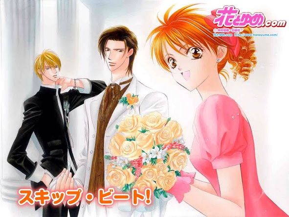 Skip beat! | Wiki | Anime Amino