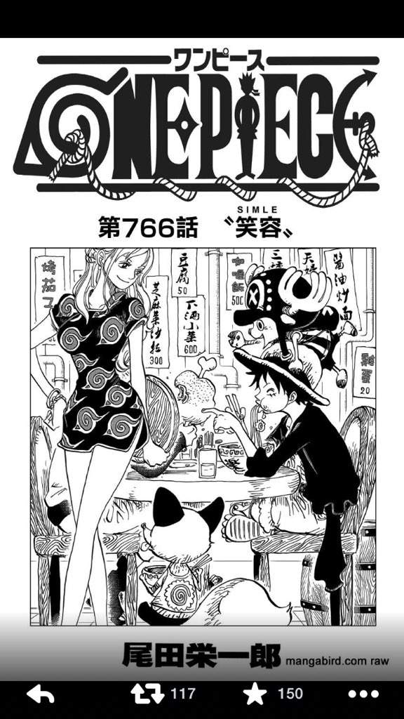 One Piece References Naruto Anime Amino
