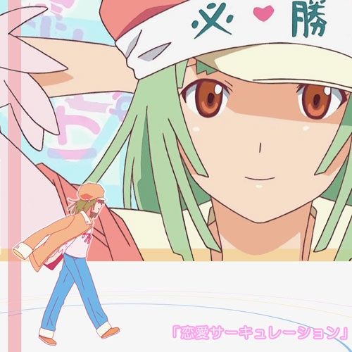 What anime is renai circulation from