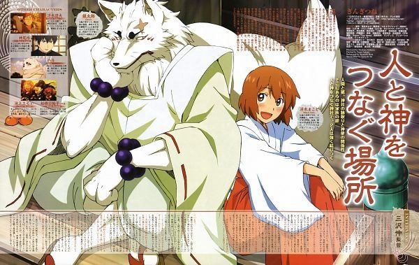 gingitsune | Wiki | Anime Amino