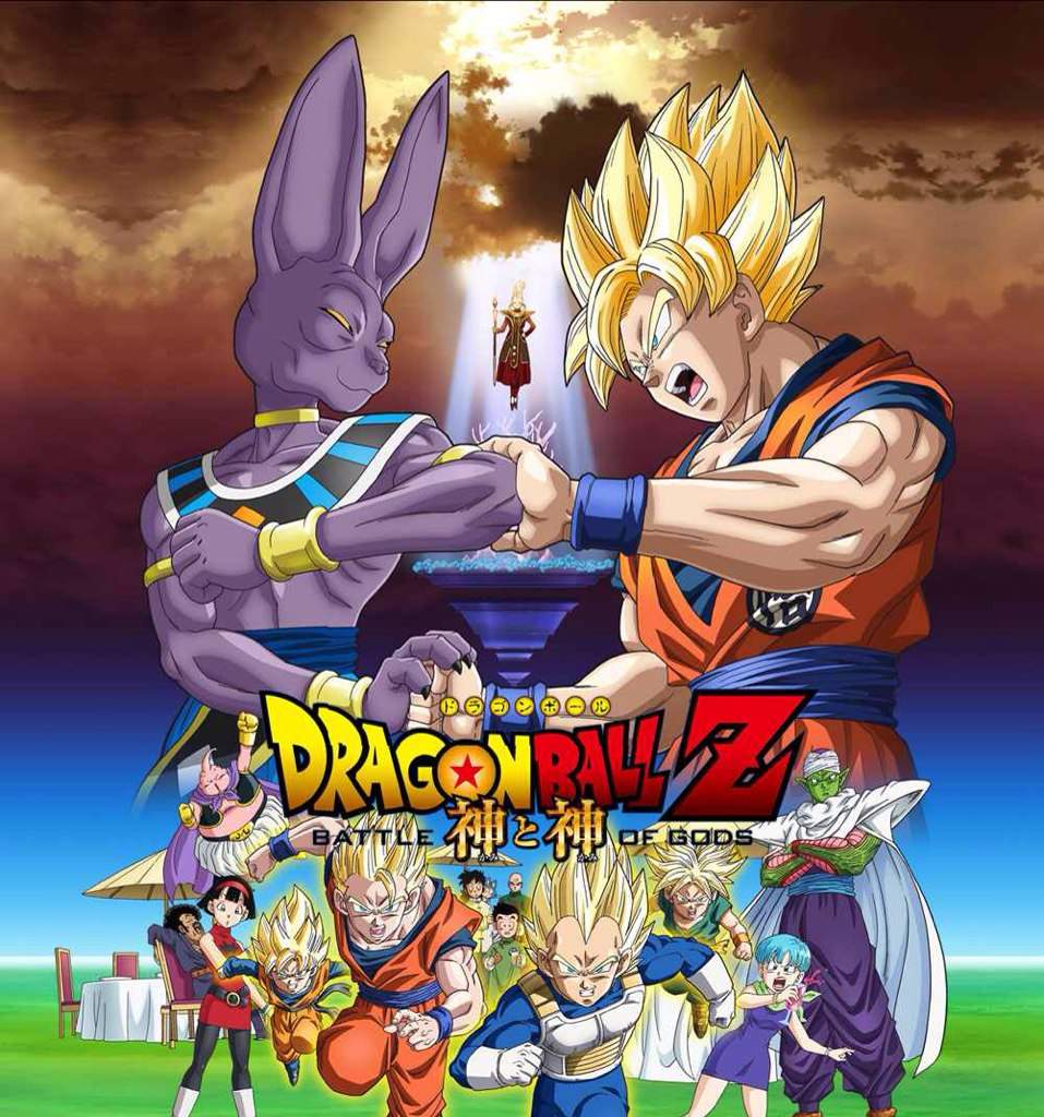 Dragon Ball Z | Wiki | Anime Amino