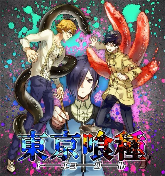 touka vs tsukiyama