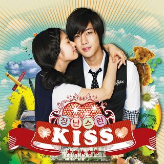 Playful Kiss | Wiki | Anime Amino