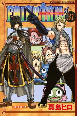 Fairytail Volume Covers Vol.2 | Wiki | Anime Amino