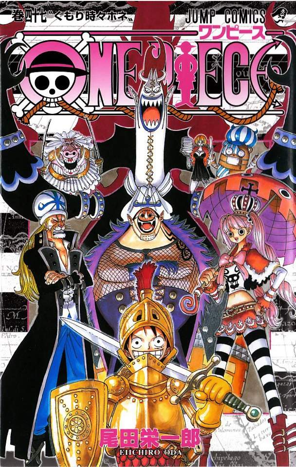 One Piece Volume Covers 2 | Wiki | Anime Amino