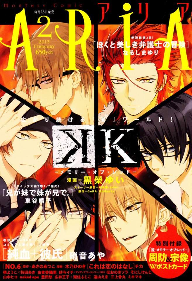 K Memory Of Red Anime Amino K Memory Of Red Anime Amino