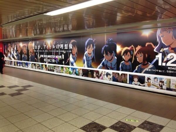 Giant Idolm Ster Movie Mural Invades Shinjuku Station Anime Amino