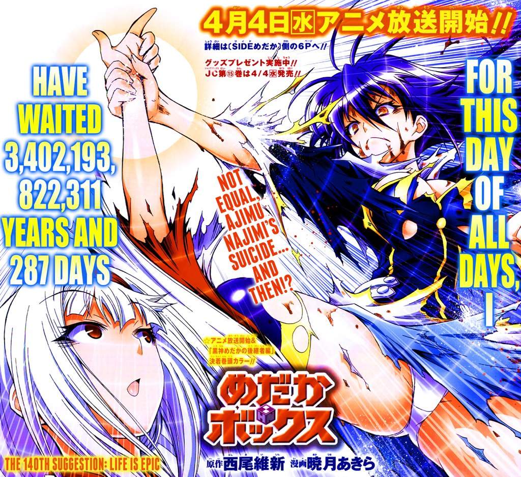 Who Does Medaka End Up With ☆Kurokami Medaka☆ | Anime Amino