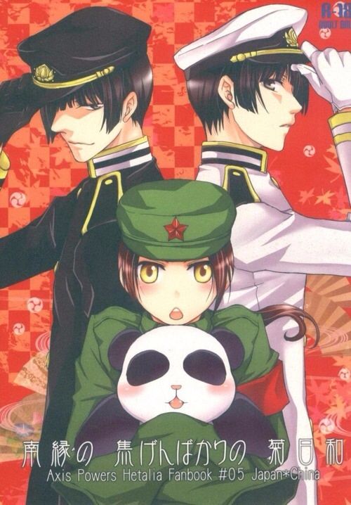 ChuNi | Wiki | Anime Amino