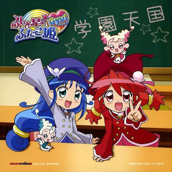 Fushigi Boshi No Futago Hime. | Wiki | Anime Amino