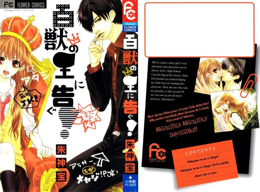 New Shoujo Manga (Released in November 2013) Anime Amino