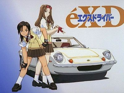 Ex Driver | Wiki | Anime Amino