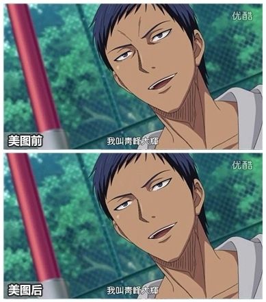 Variety 百变的青峰大辉 Aomine Daiki Anime Amino