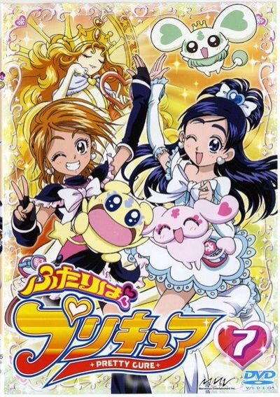 Futari wa Pretty Cure | Wiki | Anime Amino