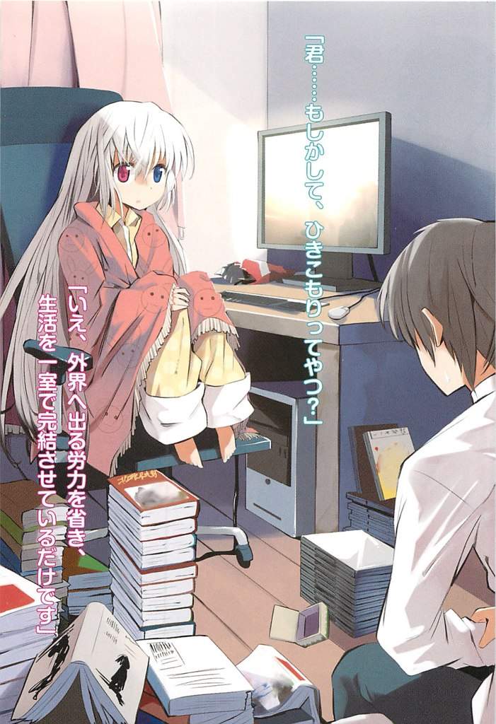 the-hikikomori-japanese-social-term-2-anime-amino