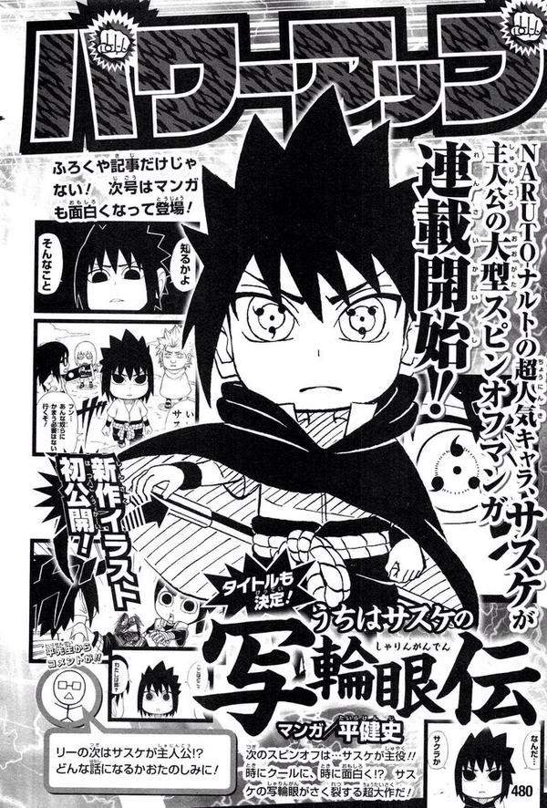 Uchiha Sasuke No Sharingan Den Spin Off Manga Series Anime