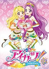 Aikatsu! Season 1 | Wiki | Anime Amino