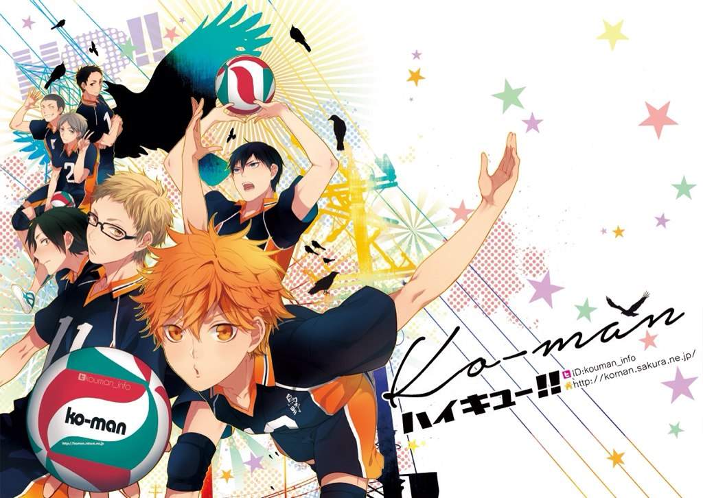 Haikyuu! | Wiki | Anime Amino